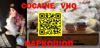 spice Апшеронск