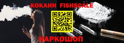 стафф Абакан