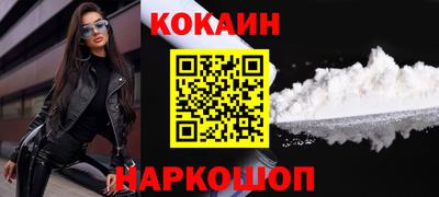 мяу мяу мука Аргун