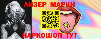 COCAINE Апшеронск