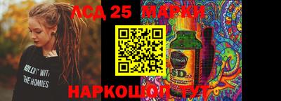 spice Апшеронск