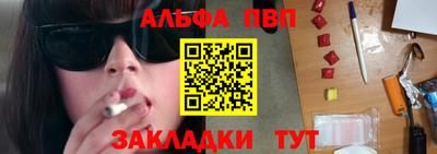 COCAINE Апшеронск