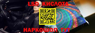 кристаллы Апрелевка