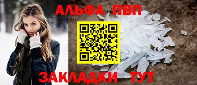 COCAINE Апшеронск