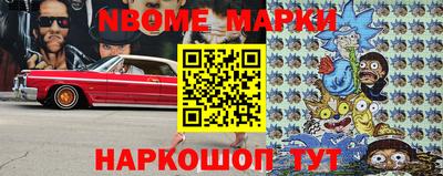 spice Апшеронск