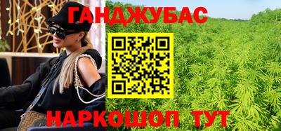 COCAINE Апшеронск