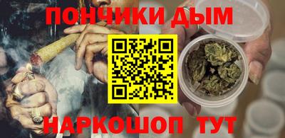кристаллы Апрелевка