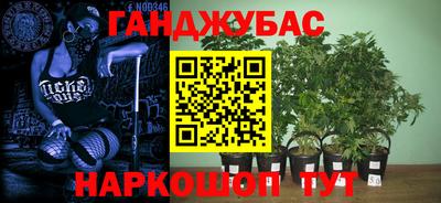 кристаллы Апрелевка