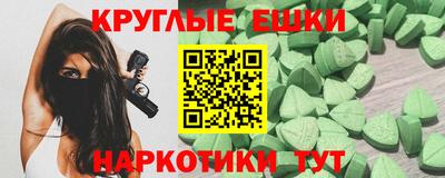 соль ск Апрелевка