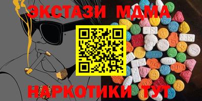 кристаллы Апрелевка
