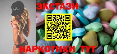 соль ск Апрелевка