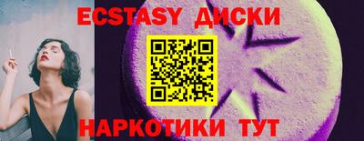 кристаллы Апрелевка