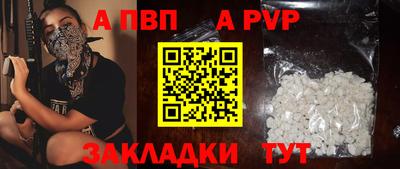 кристаллы Апрелевка