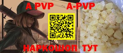 COCAINE Апшеронск