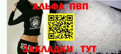 мефедрон VHQ Абакан