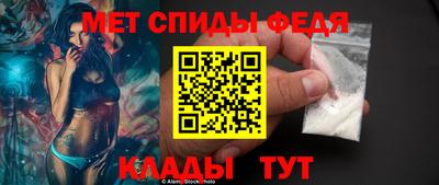 COCAINE Апшеронск