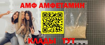 кристаллы Апрелевка