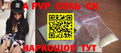 кристаллы Апрелевка