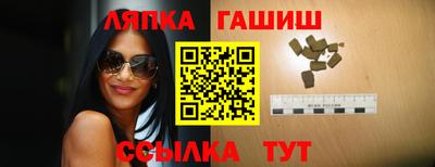 соль ск Апрелевка