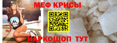 COCAINE Апшеронск