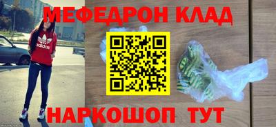 кристаллы Апрелевка