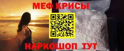 spice Апшеронск