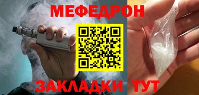 кристаллы Апрелевка