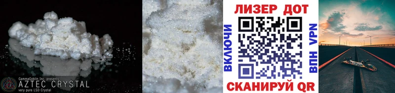 LSD-25 экстази кислота  Аша 