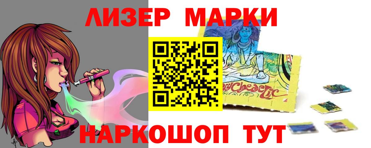 ЛСД экстази кислота  Лсд 25 экстази ecstasy  Аша 