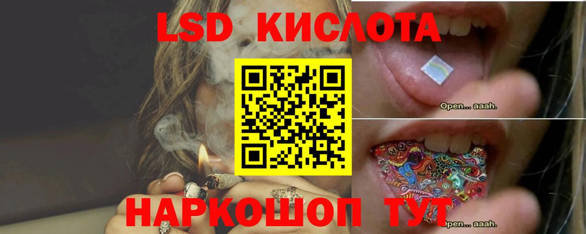 omg сайт  Вход с VPN  Аша  Лсд 25 экстази кислота  LSD-25 экстази кислота 