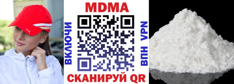 МДМА crystal Аша