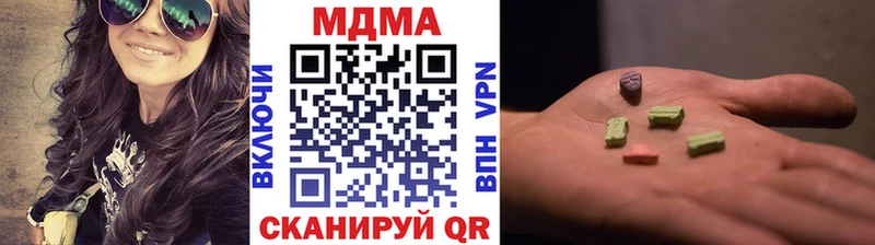 MDMA VHQ  продажа наркотиков  Аша 