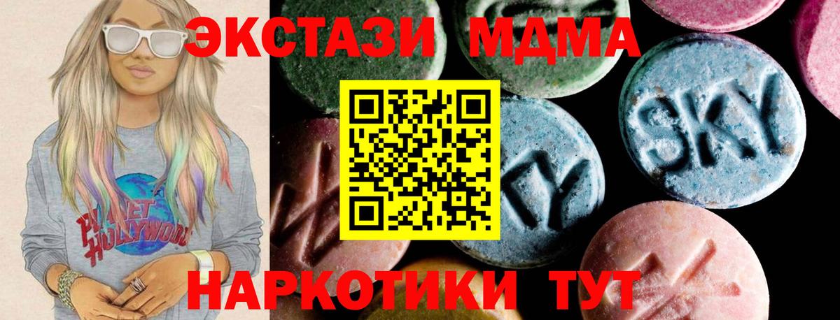 МДМА VHQ Аша