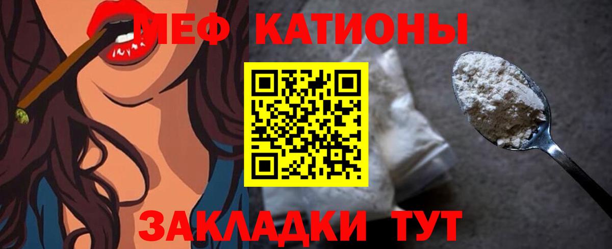 МЕФ VHQ  МЯУ-МЯУ  Вход с VPN  Аша  МЯУ-МЯУ VHQ 
