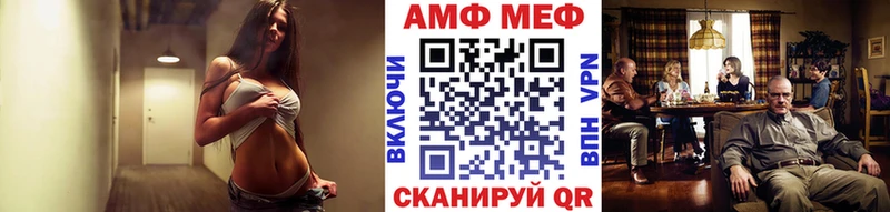 Метамфетамин витя  где купить   mega зеркало  Аша 
