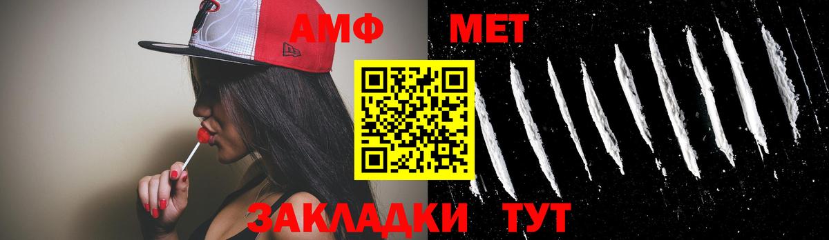 Метамфетамин кристалл  Метамфетамин  Аша  Вход с VPN  Метамфетамин кристалл 