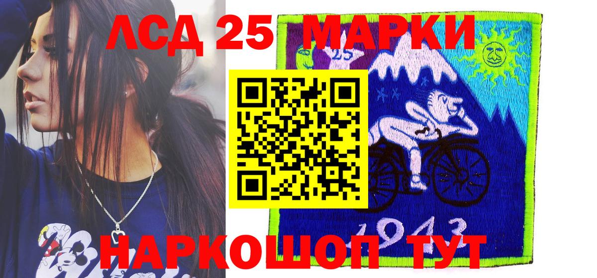 как найти закладки  Вход с VPN  Аша  Марки NBOMe 1500мкг 