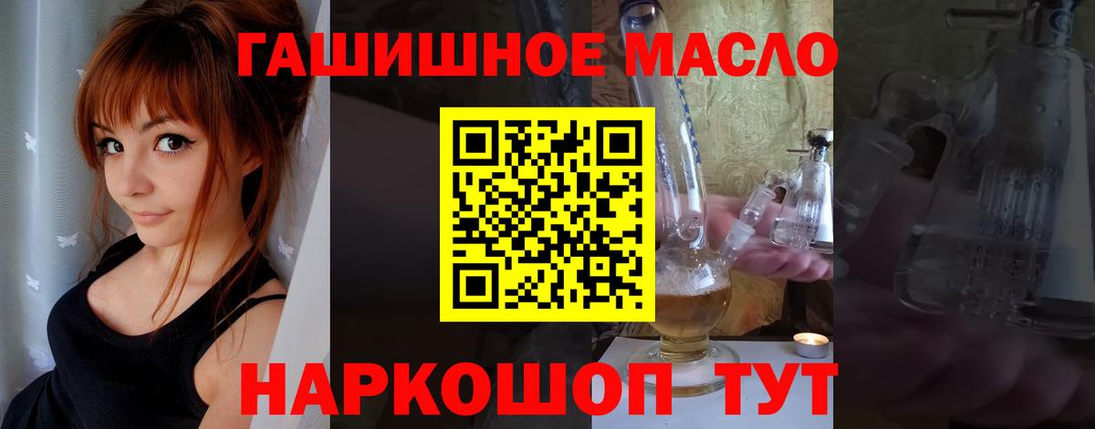 Ляпка  Аша  КОКАИН  Мефедрон  Меф  Вход с VPN  Марихуана 