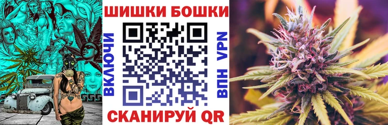 МАРИХУАНА Ganja  Аша 
