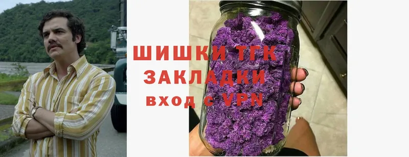 Бошки Шишки план  Аша 