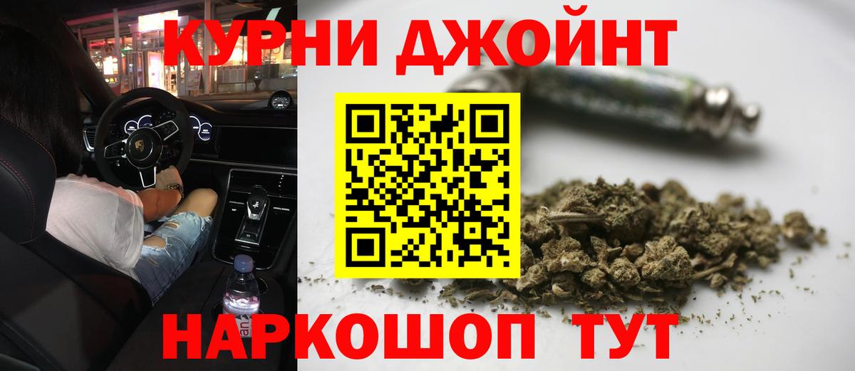 Бошки Шишки Ganja  Шишки марихуана марихуана  МАРИХУАНА White Widow  Аша  Вход с VPN 