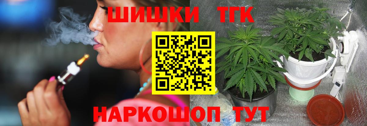 НБОМе  Alpha-PVP СК кристаллы  Гашиш  Марихуана  Аша  МЕФ   Марихуана  Где купить наркотики?  Вход с VPN 