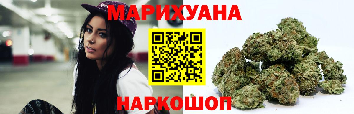 Канабис LSD WEED  Аша  Шишки марихуана планчик  Канабис LSD WEED 